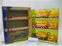 ST268443 - 工程车