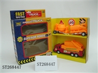 ST268447 - 工程车
