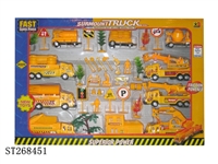 ST268451 - 工程车