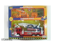 ST268452 - 消防车