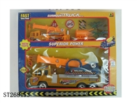 ST268453 - 吊钩车