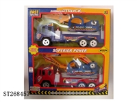 ST268457 - 工程车