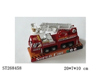 ST268458 - 消防车