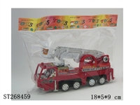 ST268459 - 消防车