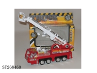 ST268460 - 消防车
