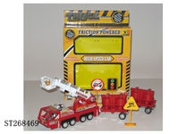 ST268469 - 消防车