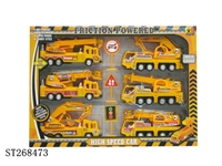 ST268473 - 工程消防车