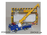ST268489 - 工程吊钩车