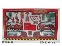 ST268499 - 消防车