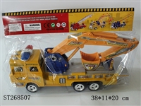 ST268507 - 工程佛手车