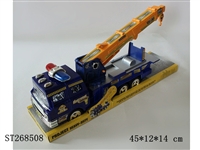 ST268508 - 工程吊钩车