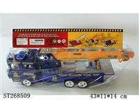 ST268509 - 工程吊钩车