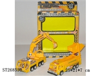 ST268530 - 工程佛手车