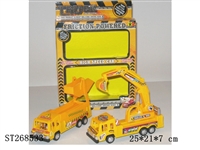 ST268533 - 工程佛手车
