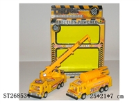 ST268534 - 工程吊钩车