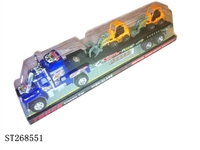 ST268551 - 惯性拖头拖滑行仓车2只