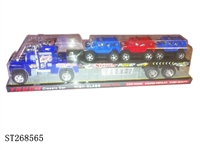 ST268565 - 惯性拖头拖滑行中悍马3只