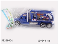 ST268604 - 惯性拖头拖动物1只