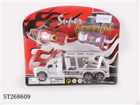 ST268609 - 惯性拖头拖车子2只