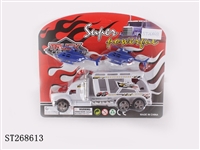 ST268613 - 惯性拖头拖飞机2只