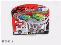 ST268614 - 惯性拖头拖工程2只