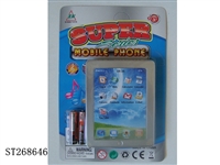 ST268646 - SIMULATION MOBILE (INCLUDE BATTERY)