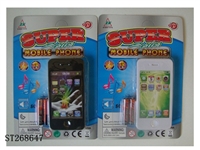 ST268647 - SIMULATION MOBILE (INCLUDE BATTERY) (MIXED 2 KINDS)