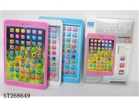 ST268649 - 英文ipad mini学习机（三色混装）	