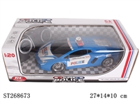 ST268673 - 1：20四通兰博基尼遥控车不带灯2色混装