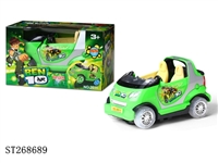 ST268689 - B/O CAR