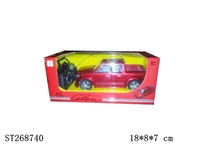ST268740 - 1:24四通皮卡仿真车