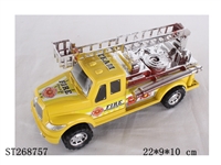 ST268757 - 惯性消防车 2款2色 红黄