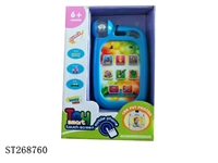 ST268760 - MOBILE PHONE