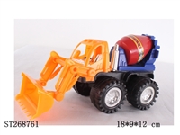 ST268761 - 惯性工程车 4款4色
