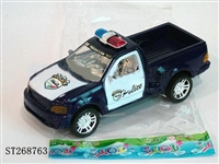 ST268763 - 惯性敞逢警车