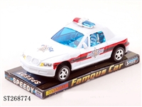 ST268774 - 惯性喷漆镀座明窗警车