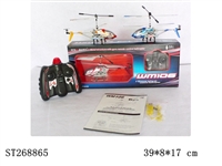 ST268865 - Remote control mini helicopter, 3 channel with gyro and LED lights, 3 colors assorted