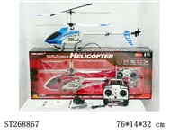 ST268867 - "Remote control extra-large helicopter, 3 channel with gyro and LED lights, 3 colors assorted(red/ b