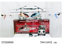ST268868 - Remote control extra-large helicopter, 3 channel with gyro and LED lights, 3 colors assorted