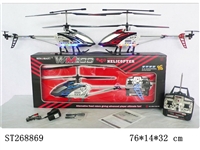 ST268869 - 