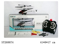 ST268874 - "Remote control mini helicopter with missile lauching control and simulation battle sounds, 3 channe