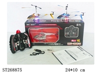 ST268875 - "Remote control mini helicopter, 3 channel with gyro, iphone, Ipad, ipod be controller"