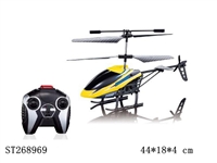 ST268969 - 2W R/C INFRARED METAL HELICOPTER 2C