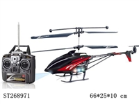 ST268971 - 3W WIRELESS R/C HELICOPTER WITH GYRO&CHARGER