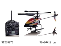 ST268973 - 4W 2.4G RC HELICOPTER WITH GYRO