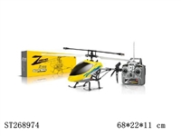 ST268974 - 3W R/C HELICOPTER WITH GYRO