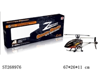 ST268976 - 4W 2.4G R/C METAL HELICOPTER WITH GYRO