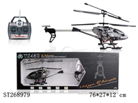 ST268979 - 3.5W WIRELESS R/C HELICOPTER WITH GYRO