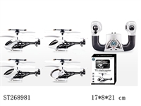 ST268981 - 3.5W R/C HELICOPTER