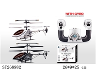 ST268982 - 3.5W R/C HELICOPTER WITH GYRO